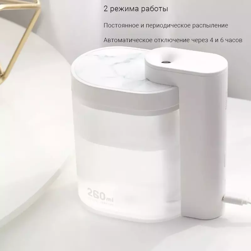 Портативный увлажнитель воздуха Sothing Geometry Humidifier