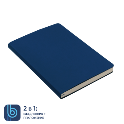 Ежедневник Bplanner.01 blue (синий)