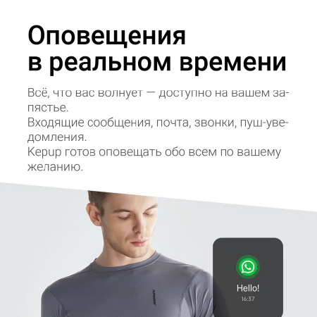 Смарт-часы Kepup W200