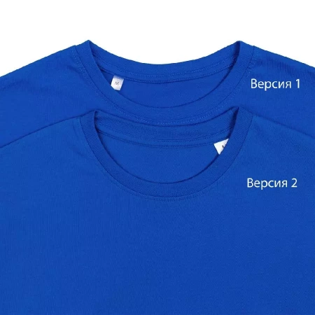 Футболка T-Bolka 180 ярко-синяя, размер 3XL