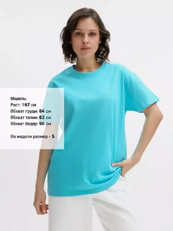 Футболка Imperial 190, бирюзовая, размер 3XL