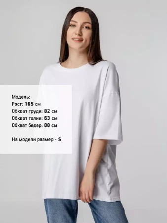 Футболка унисекс оверсайз Crosstown, белая, размер S