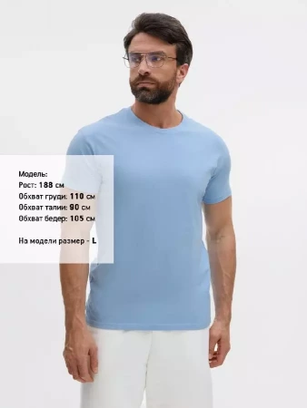 Футболка Imperial 190 голубая, размер XXL