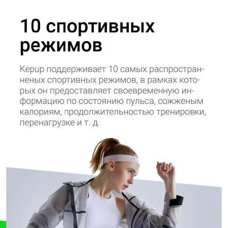 Смарт-часы Kepup W200