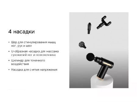 Массажер Rombica Wellness Impulse. Цвет черный (Р)