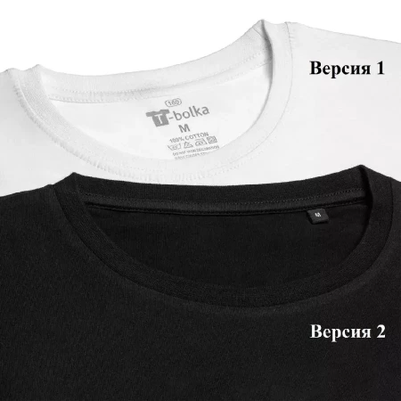 Футболка желтая «T-Bolka 160», размер 4XL