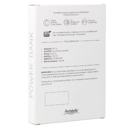 Внешний аккумулятор с подсветкой Люче (Luce) 10000 mAh, серый