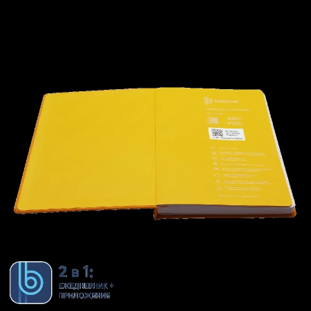 Ежедневник Bplanner.02 yellow (желтый)