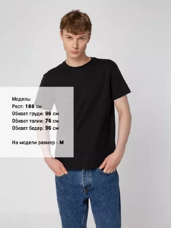 Футболка унисекс T-Bolka 160, черная, размер 5XL