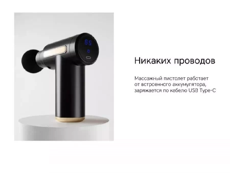 Массажер Rombica Wellness Impulse. Цвет черный (Р)