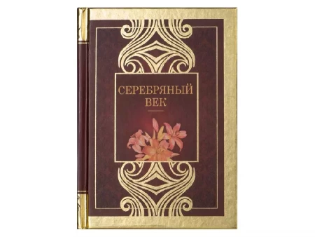 Набор книг Шкаф мудрости