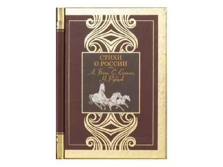 Набор книг Шкаф мудрости