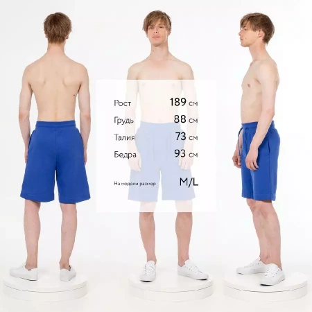 Шорты J3, синие, размер XL/XXL