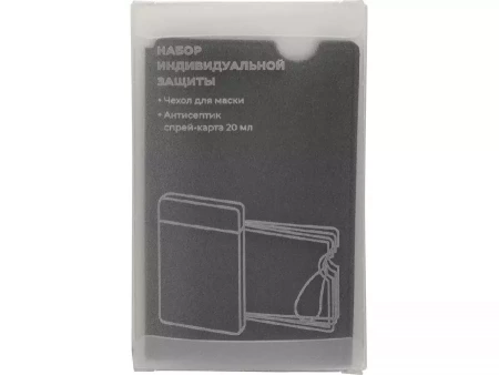 Набор средств индивидуальной защиты Pouch, черный