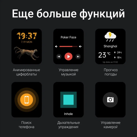 Смарт-часы Kepup W200