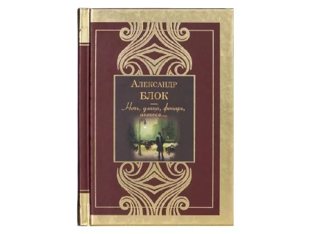 Набор книг Шкаф мудрости