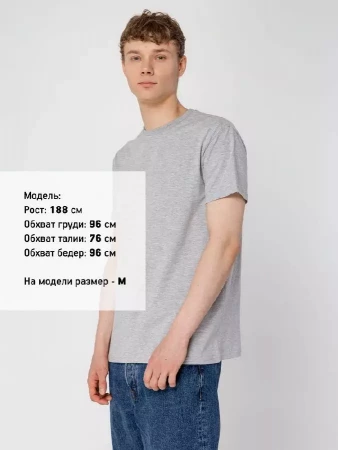 Футболка унисекс T-bolka 160, серый меланж, размер L
