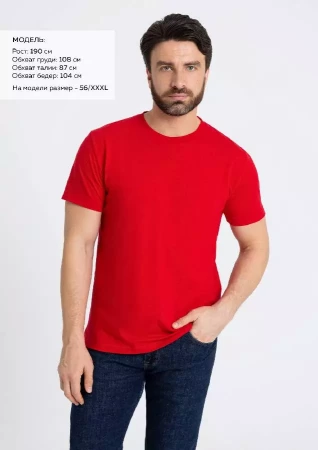 Футболка мужская STAN хлопок 180, 08, Красный,  (14)  (44/XS)