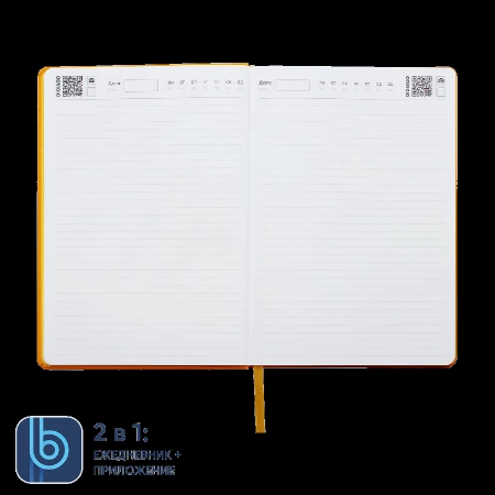 Ежедневник Bplanner.02 yellow (желтый)