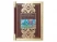 Набор книг Шкаф мудрости