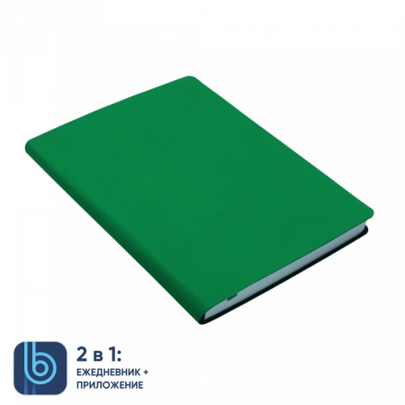Ежедневник Bplanner.01 green (зеленый)
