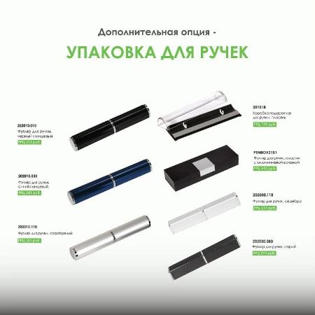 Шариковая ручка Бенуа (Benua), серебряная