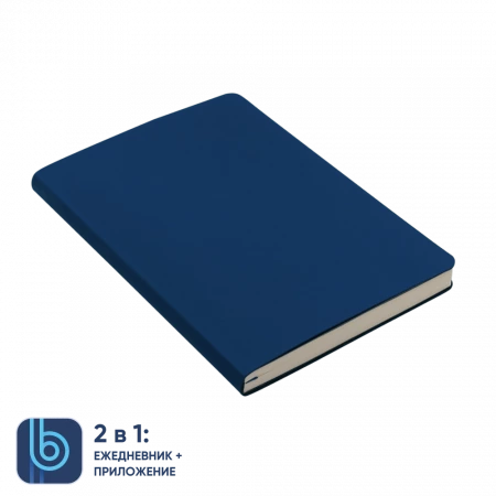 Ежедневник Bplanner.01 blue (синий)