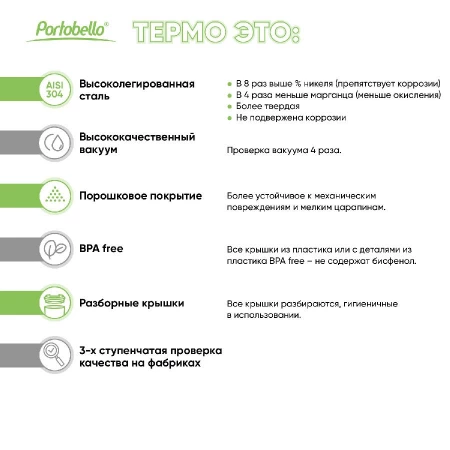 Термобутылка вакуумная герметичная Прима (Prima), фиолетовая